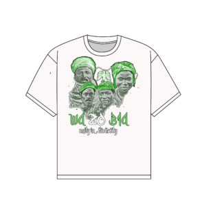 Wazobia Tee